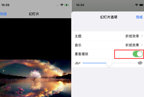 大冶苹果14维修店分享iPhone14相册视频如何循环播放