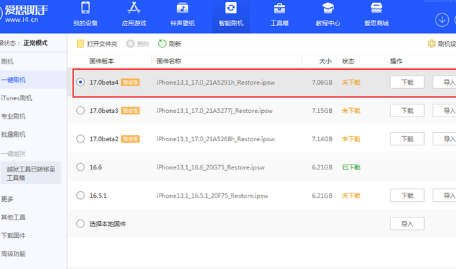 大冶apple维修网点分享NameDrop功能有什么用