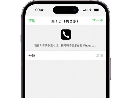 大冶apple维修店分享如何通过iCloud网页查找iPhone位置