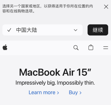 大冶apple授权维修如何将Safari浏览器中网页添加到桌面 