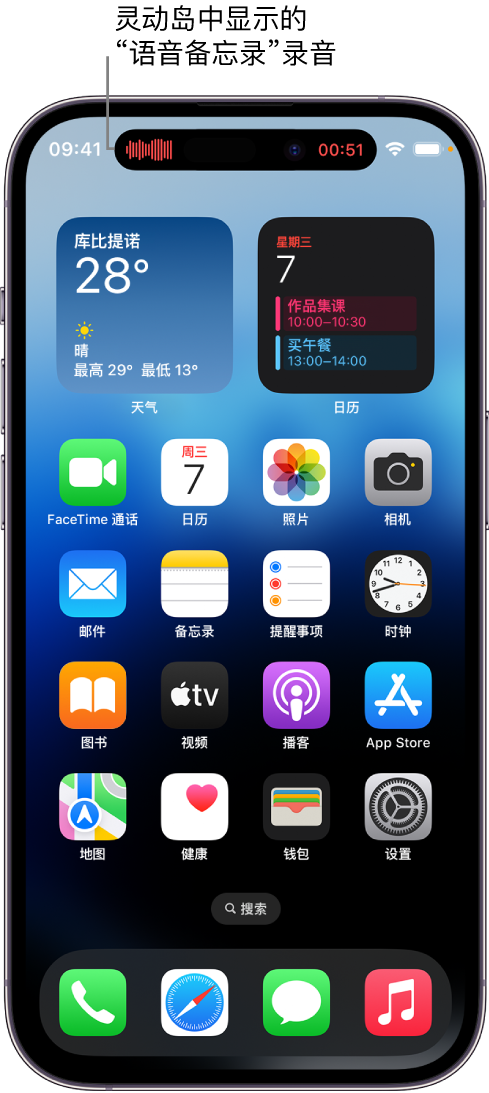 大冶苹果14维修分享在 iPhone 14 Pro 机型中查看灵动岛活动和进行操作 