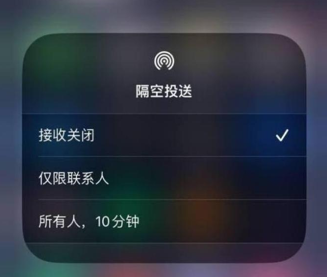 大冶苹果14维修分享iPhone 14 Pro如何开启隔空投送 