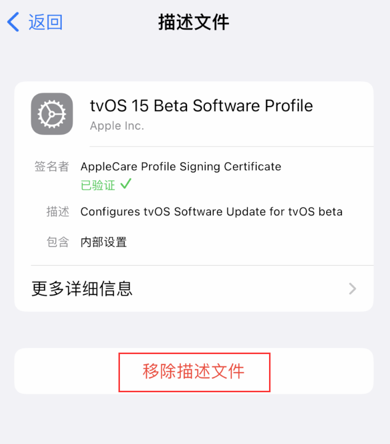 大冶苹果手机维修分享iOS 16 屏蔽系统更新教程 