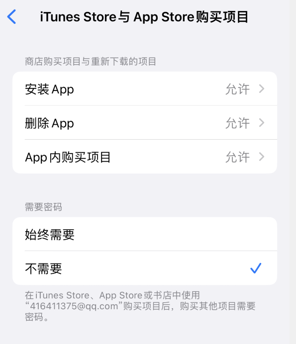 大冶苹果14维修分享误删除或找不到 iPhone 14 系列机型中的内置应用怎么办 