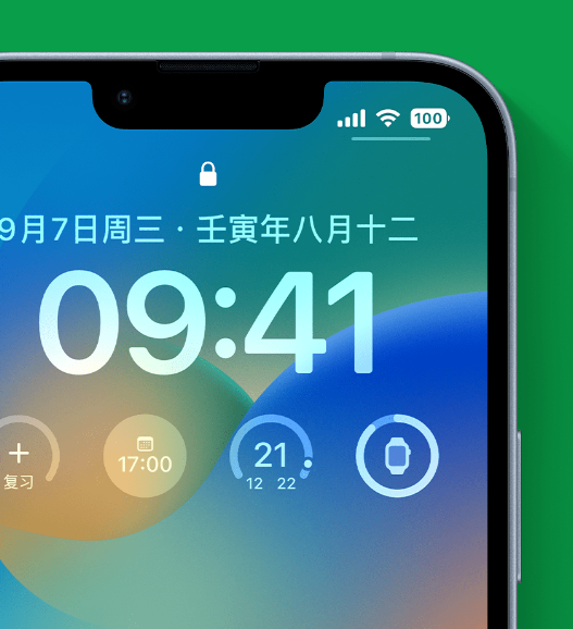 大冶苹果手机维修分享官方推荐体验这些 iOS 16 新功能 