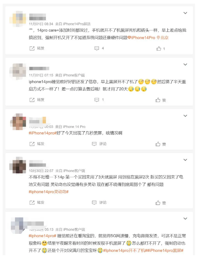 大冶苹果14维修分享iPhone 14 Pro无法开机、黑屏怎么办 