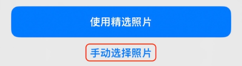大冶苹果14维修分享iPhone 14 Pro一键更换壁纸方法教程 