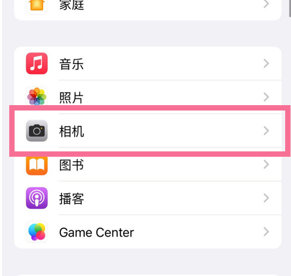 大冶苹果手机维修分享升级iOS16后iPhone自拍照片反了怎么办 