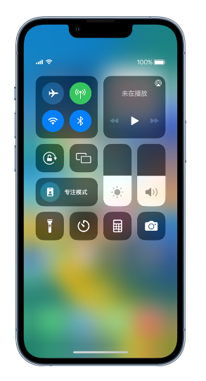 大冶苹果14维修分享 iPhone 14 个性化设置：让它成为你的专属设备 