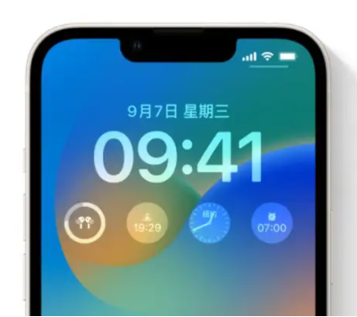 大冶苹果手机维修分享iOS16锁屏时间字体修改教程 