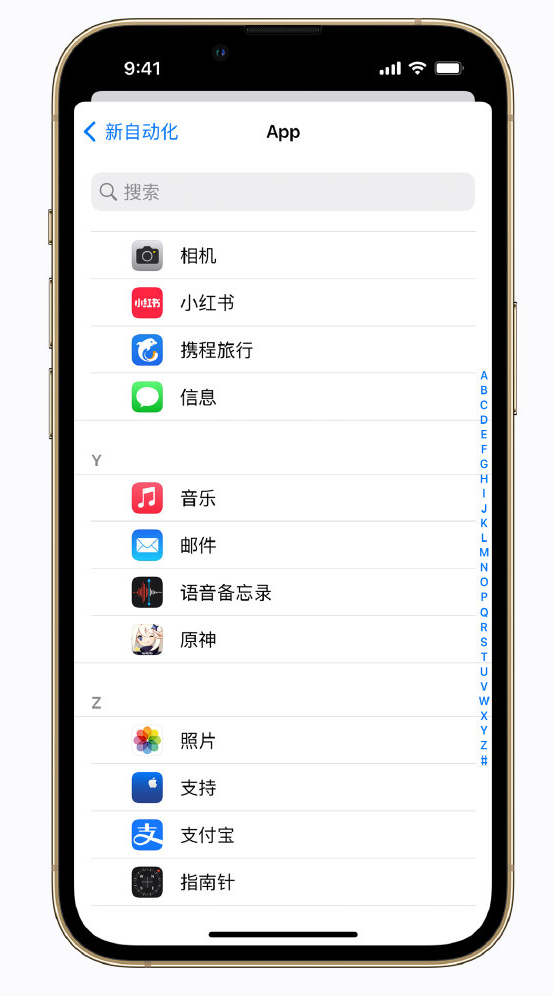 大冶苹果手机维修分享iPhone 实用小技巧 