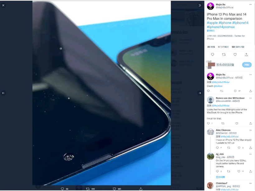 大冶苹果14维修分享iPhone 14 Pro Max 与 iPhone 13 Pro Max有哪些不同 
