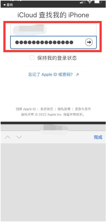 大冶苹果13维修分享丢失的iPhone13关机后可以查看定位吗 