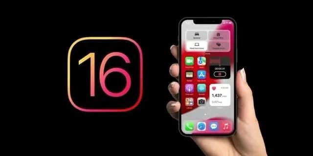 大冶苹果手机维修分享旧iPhone升级iOS 16后哪些功能不能用 