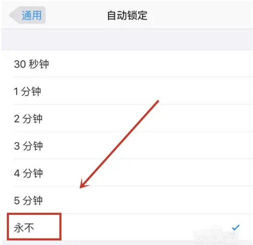 大冶苹果14维修分享iPhone 14有常亮屏功能吗 