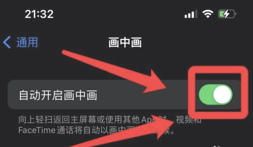 大冶苹果13维修分享iPhone 13分屏方法 