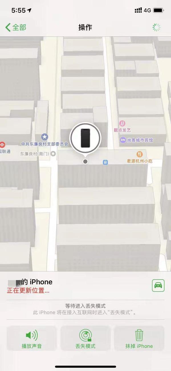 大冶苹果13维修分享iPhone 13开启查找我的手机方法教程 