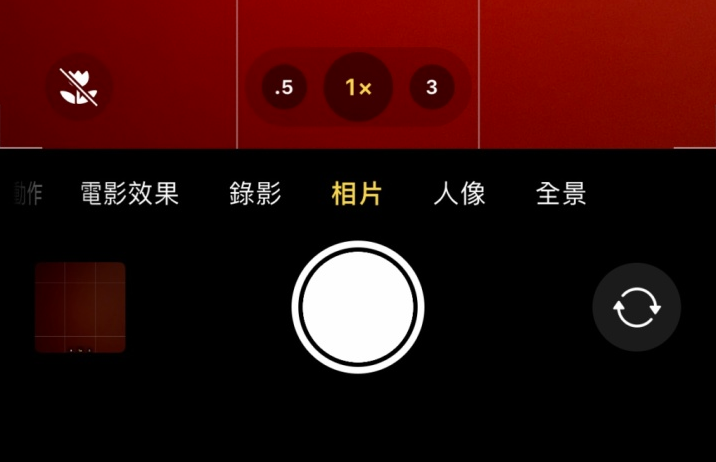 大冶苹果13维修分享 iPhone 13 Pro 系列中拍摄和控制微距照片和视频 