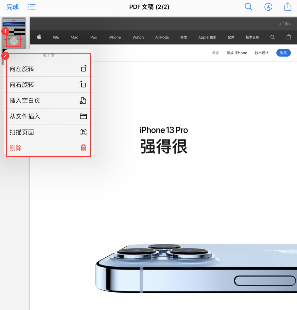 大冶苹果手机维修分享iOS 15 小技巧 
