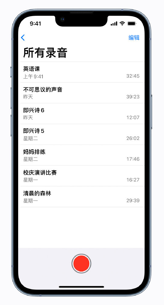 大冶苹果手机维修分享最新屏蔽 iOS 16 更新描述文件已发布 
