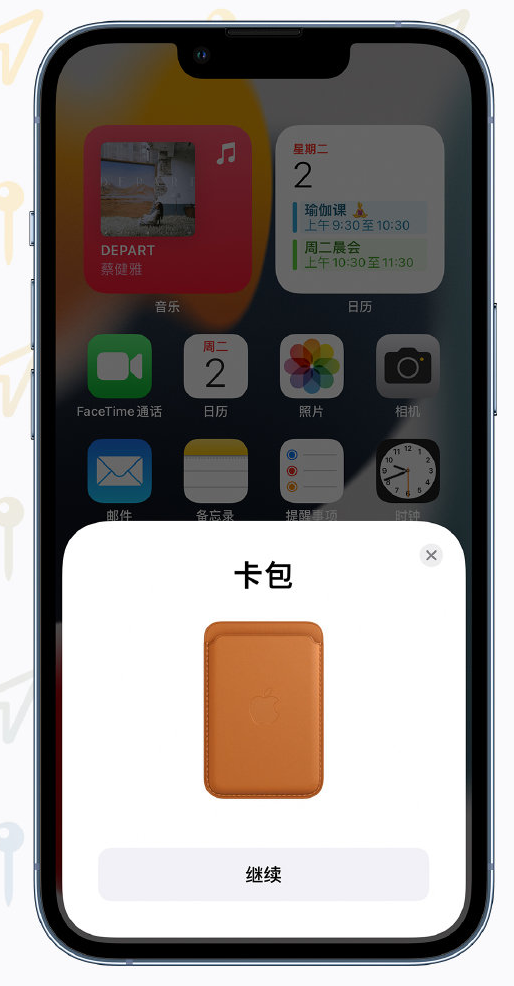 大冶苹果手机维修分享iOS 15 “查找”应用有哪些改进 