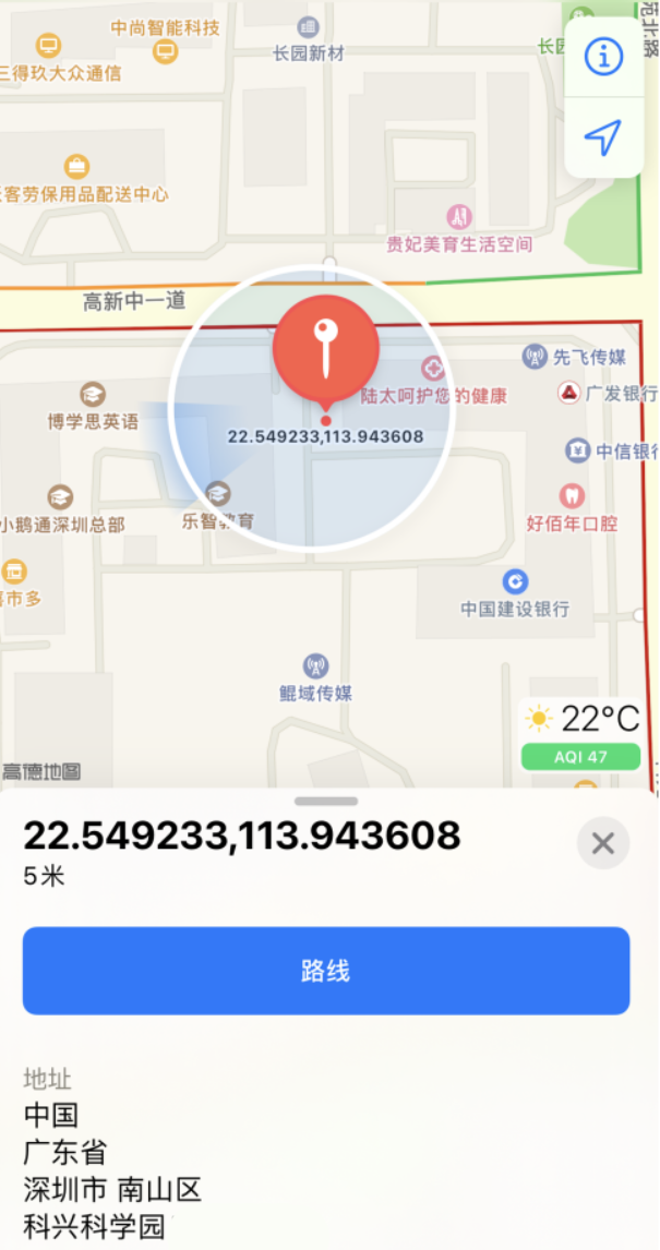 大冶苹果手机维修分享iPhone 小技巧 