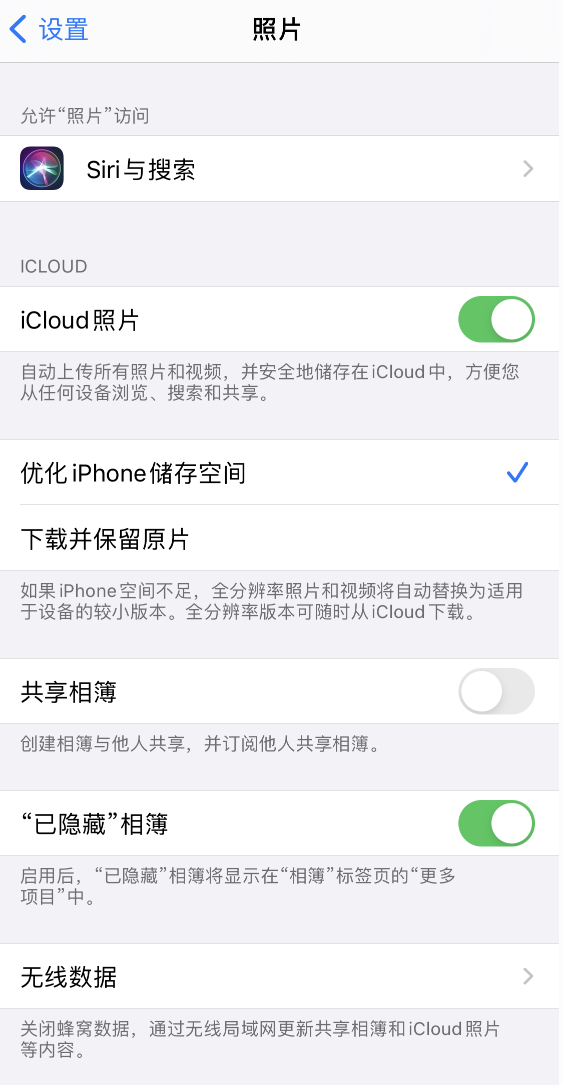 大冶苹果13维修分享iPhone 13 打开照片时先模糊后清晰是什么原因 
