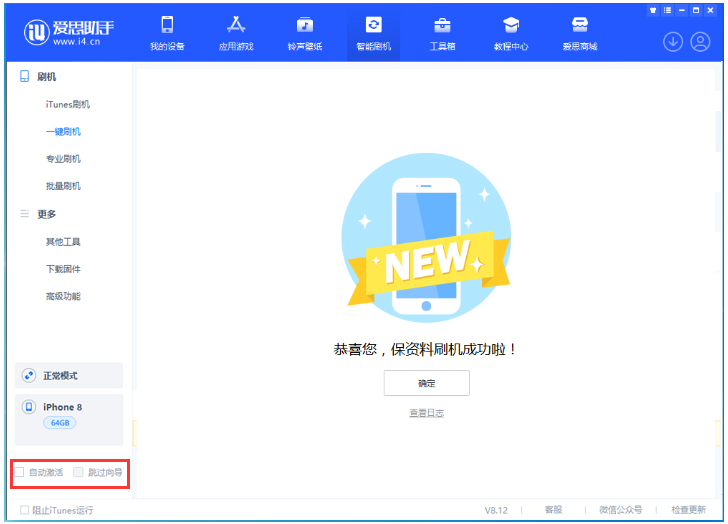 大冶苹果手机维修分享iOS 16.7.1正式版升级 