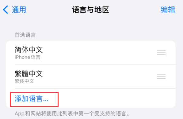 大冶苹果手机维修分享在 iPhone 上使用 Safari 浏览器翻译网页 