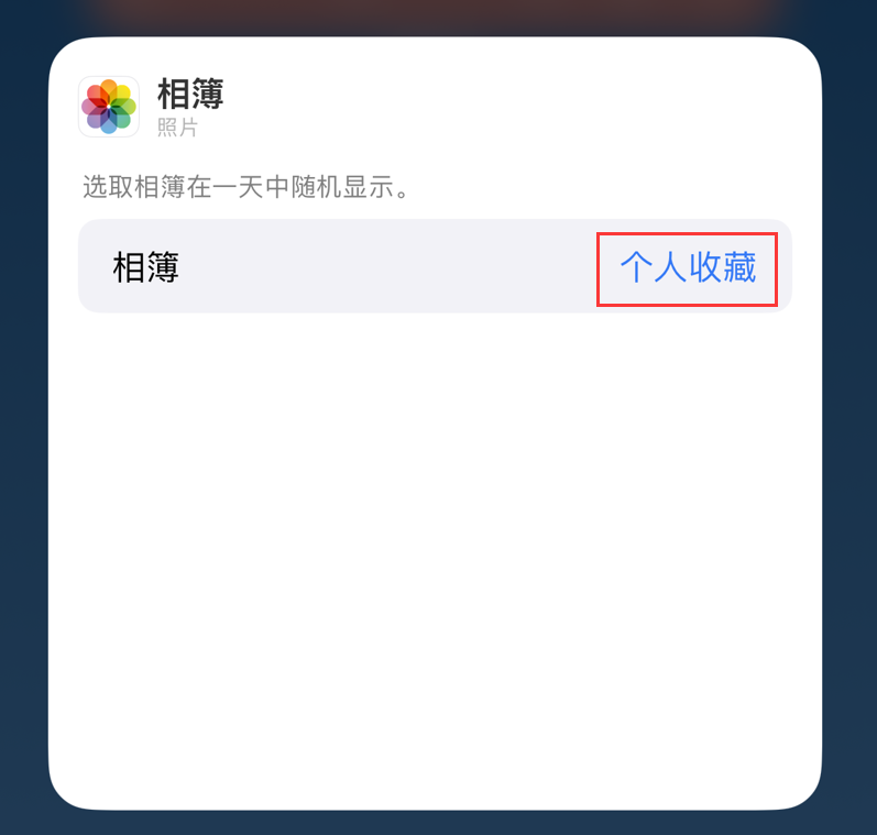 大冶苹果手机维修分享iOS 17 小技巧 