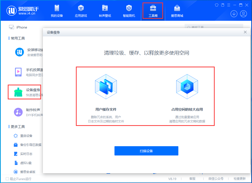 大冶苹果手机维修分享关于iPhone存储空间的一些疑问 