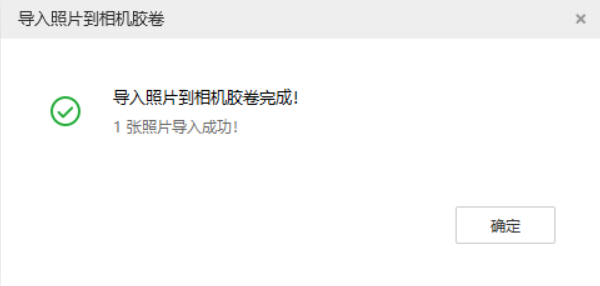 大冶苹果手机维修分享如何将照片导入到 iPhone 13 