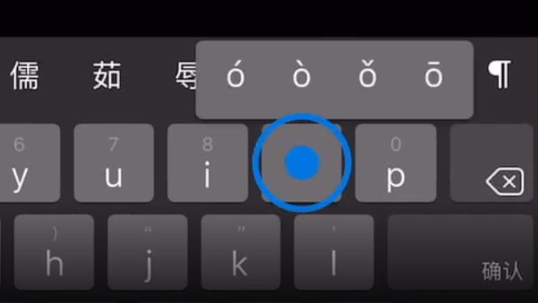 大冶苹果手机维修分享iPad 键盘输入的三个小技巧 