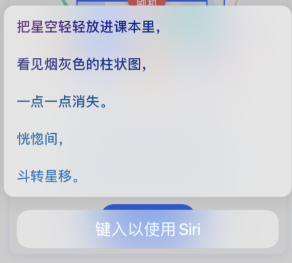 大冶苹果手机维修分享iPhone 新技巧 