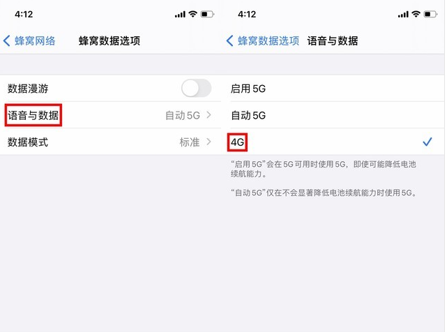 大冶苹果手机维修分享iPhone使用5G更耗电吗 