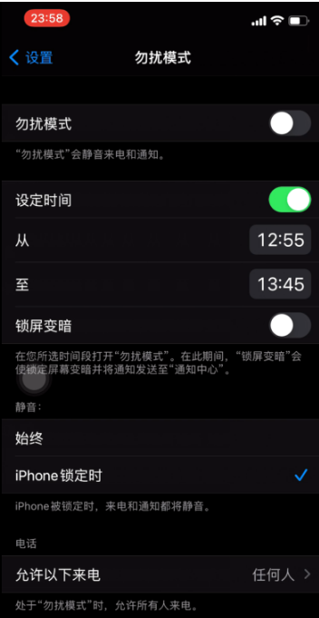 大冶苹果手机维修分享如何使用iPhone能更好的保护个人隐私 