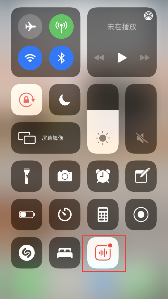 大冶苹果手机维修分享iOS 14 隐藏功能 
