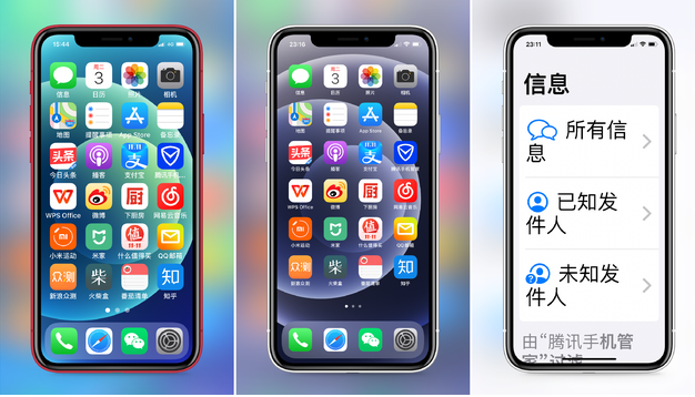大冶苹果手机维修分享iPhone12老人模式如何开启 