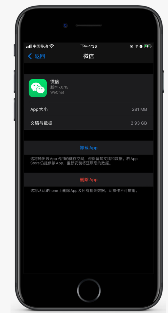 大冶苹果手机维修分享如何清理 iPhone12中的「其他」 