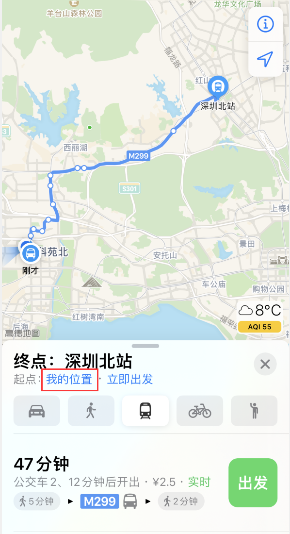 大冶苹果手机维修分享如何在 iPhone “地图”应用中获取任意地点之间的路线 