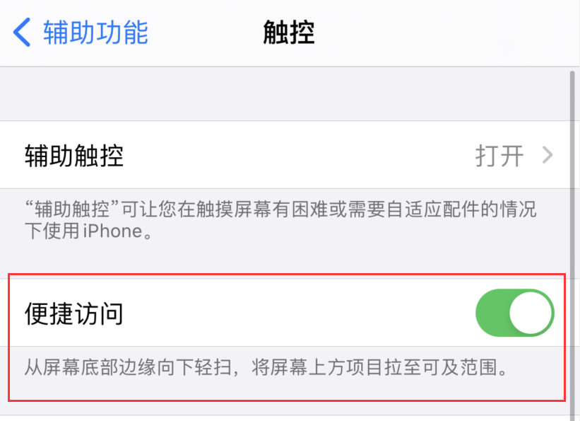 大冶苹果手机维修分享iPhone 12 小技巧 