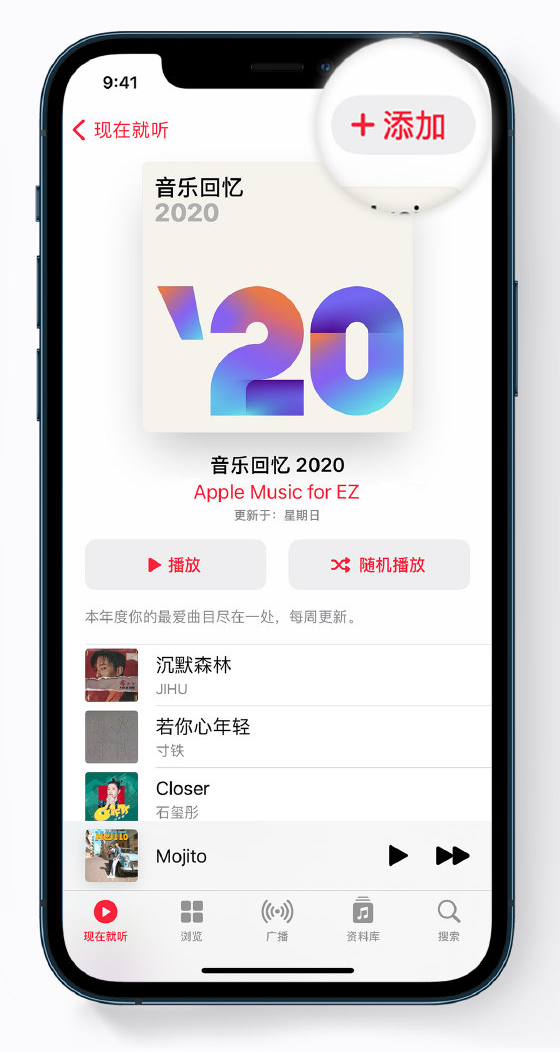 大冶苹果手机维修分享如何在 Apple Music 中查看过去一年听的歌 