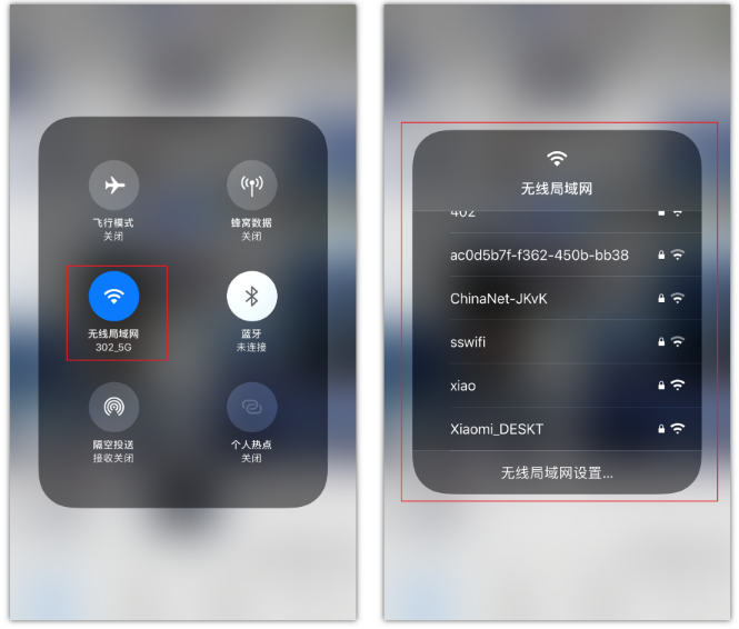 大冶苹果手机维修分享苹果iPhone12如何自动切换WiFi 