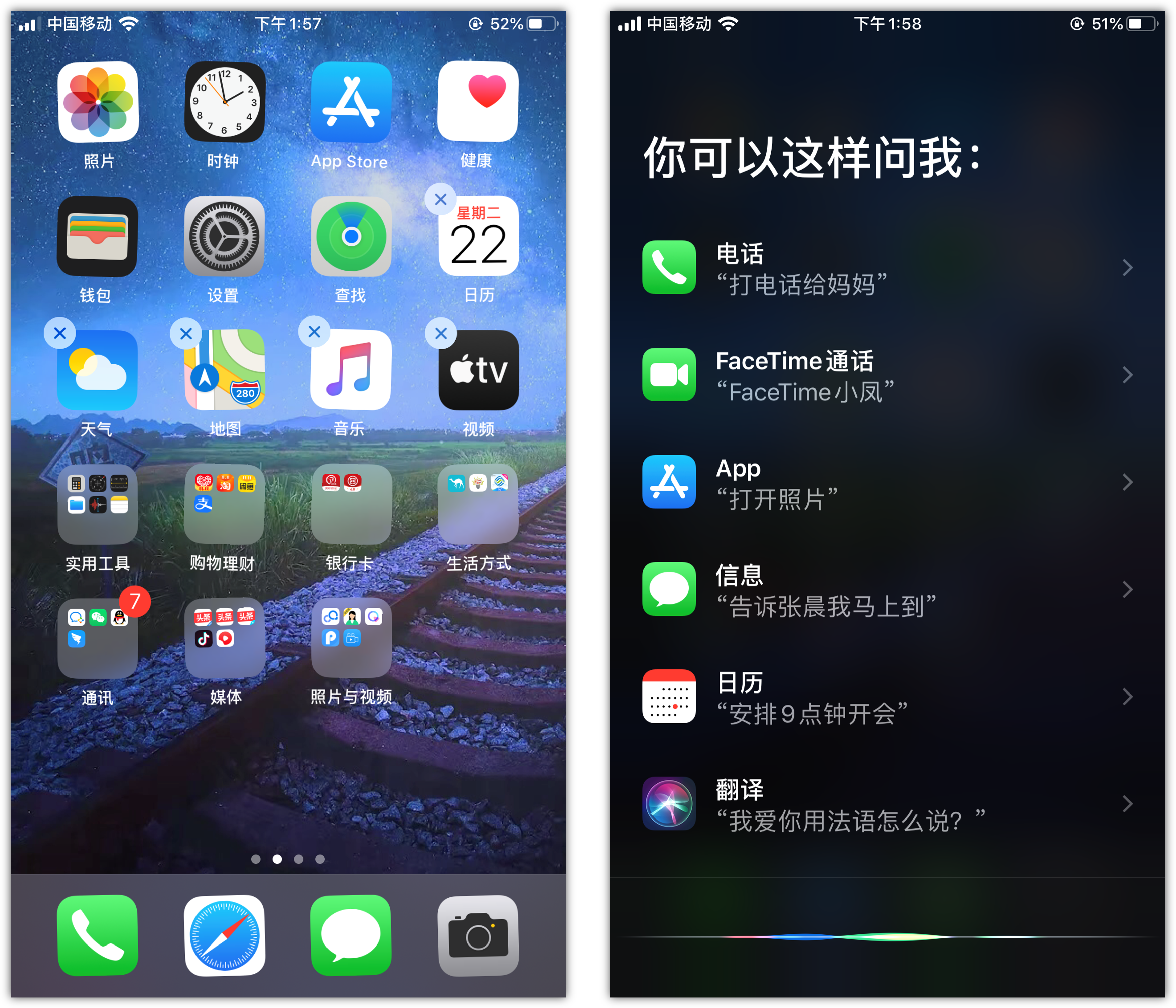 大冶苹果手机维修分享苹果iPhone 如何隐藏APP 