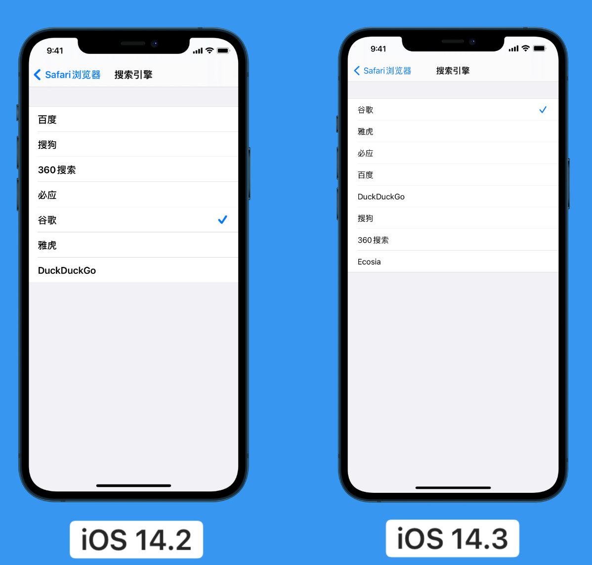 大冶苹果手机维修分享iOS 14 小技巧 