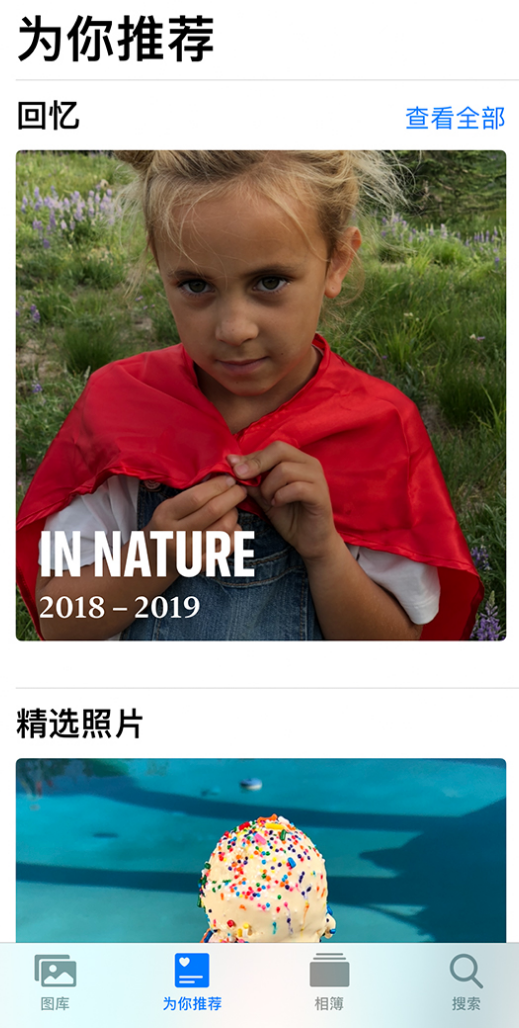 大冶苹果手机维修分享iOS 14 照片小组件如何删除不想看到的图片 