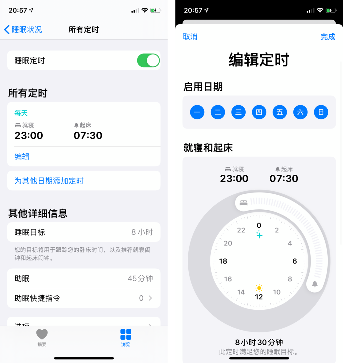 大冶苹果手机维修分享watchOS 7 教程 