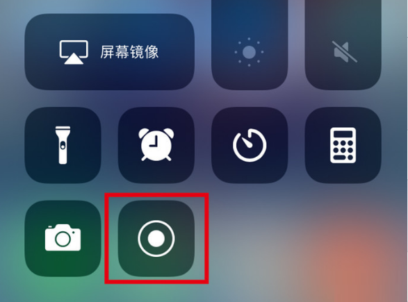 大冶苹果手机维修分享iPhone12录屏方法教程 