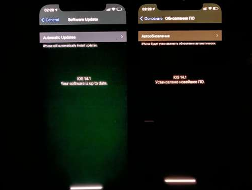 大冶苹果手机维修分享iPhone12问题汇总 