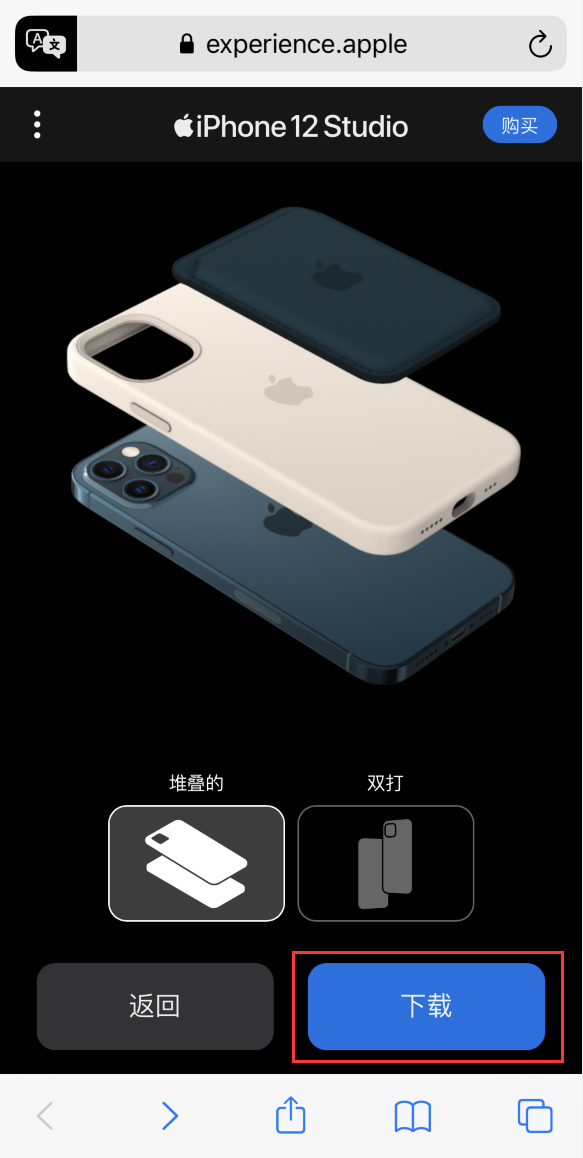 大冶苹果手机维修分享选购 iPhone 12 必备 